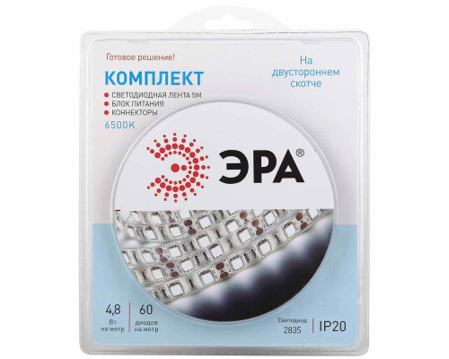 Светодиодная лента ЭРА 4,8W/m 60LED/m 2835SMD холодный белый 5M 2835kit-4,8-60-12-IP20-6500-5m Б0043061 Светодиодная лента ЭРА 4,8W/m 60LED/m 2835SMD холодный белый 5M 2835kit-4,8-60-12-IP20-6500-5m Б0043061