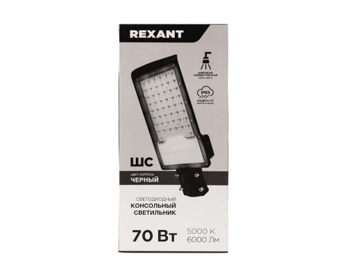 Линейный светильник REXANT 607-213 Линейный светильник REXANT 607-213