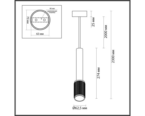 Подвесной светильник Odeon Light Hightech Mehari 4238/1