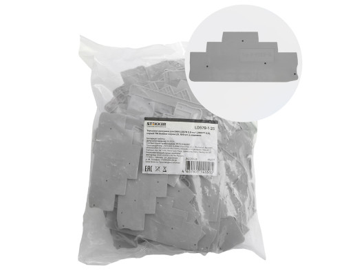 Торцевая заглушка для ЗНИ LD579 2,5 мм? (JXB PT 2,5), серый LD579-1-25 Торцевая заглушка для ЗНИ LD579 2,5 мм? (JXB PT 2,5), серый LD579-1-25