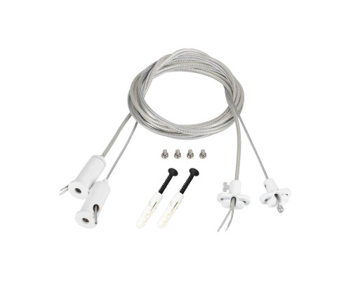 Подвес токопроводящий Arlight ARL-2x2m Set White 043324 Подвес токопроводящий Arlight ARL-2x2m Set White 043324