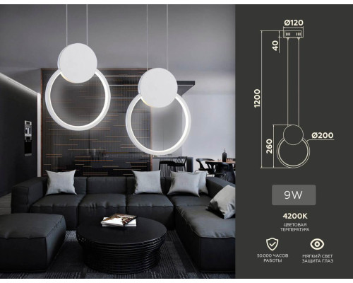 Подвесной светодиодный светильник Ambrella light Comfort Line FL5251 Подвесной светодиодный светильник Ambrella light Comfort Line FL5251