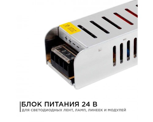 Блок питания Apeyron 24V 100W IP20 4,2A 03-99