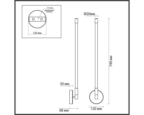 Бра Odeon Light Anta 4393/14WL