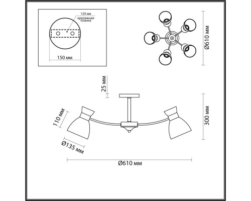Потолочная люстра Lumion Comfi Wilma 4535/5C Потолочная люстра Lumion Comfi Wilma 4535/5C