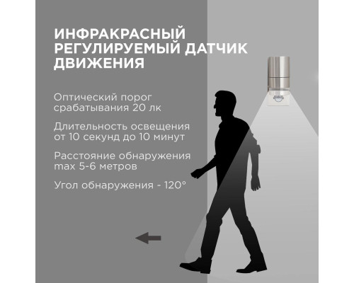 Уличный настенный светильник Apeyron Chrome 11-113 Уличный настенный светильник Apeyron Chrome 11-113