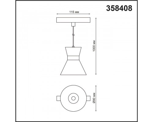 Трековый низковольтный светодиодный светильник Novotech Shino Flum 358408