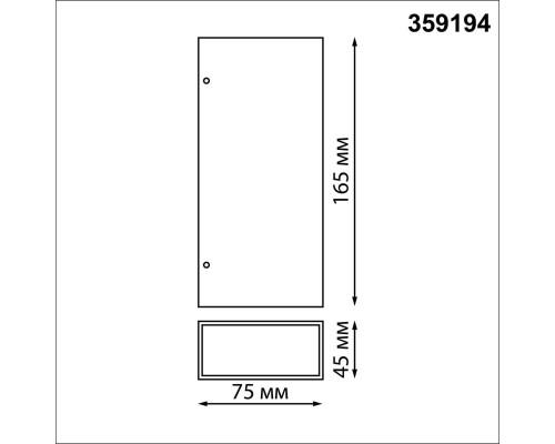 Уличный настенный светодиодный светильник Novotech Street Strait 359194 Уличный настенный светодиодный светильник Novotech Street Strait 359194