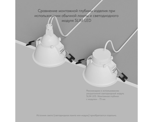 Встраиваемый светильник Denkirs Karup DK3026-WG Встраиваемый светильник Denkirs Karup DK3026-WG