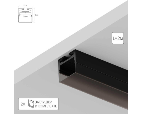 Профиль для лент Arte Lamp SURFACEA202066S Профиль для лент Arte Lamp SURFACEA202066S