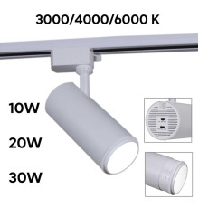 Светильник трековый Reluce 06650-9.3-LED10/20/30W CCT WT
