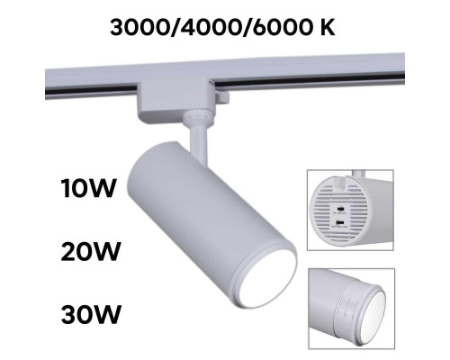 Светильник трековый Reluce 06650-9.3-LED10/20/30W CCT WT Светильник трековый Reluce 06650-9.3-LED10/20/30W CCT WT
