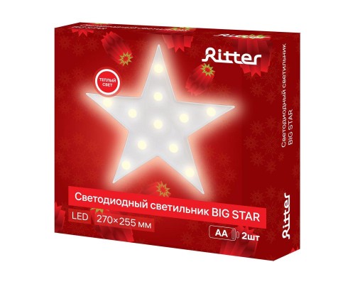 Светодиодная фигура Ritter Big Star 29278 4