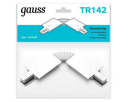 Коннектор гибкий Gauss TR142 Коннектор гибкий Gauss TR142