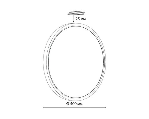 Настенно-потолочный светодиодный светильник Sonex Mitra Omega White 7661/32L