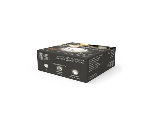 Встраиваемый светильник Gauss Backlight с подсветкой BL142 Встраиваемый светильник Gauss Backlight с подсветкой BL142