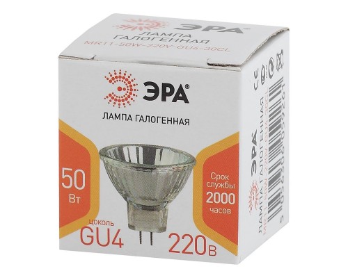 Лампа галогенная ЭРА GU4 50W 3000K прозрачная GU4-MR11-50W-220V-30 CL Б0044095