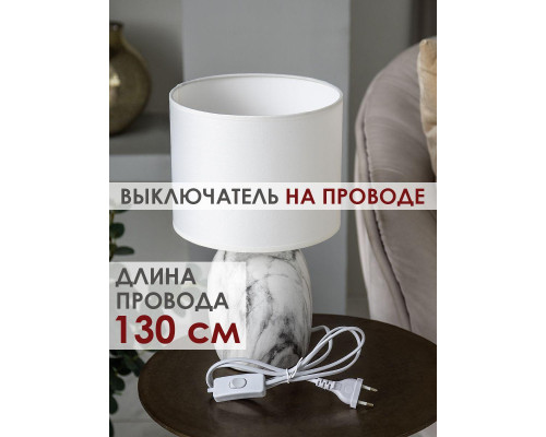 Настольная лампа Lucia Мармо итальяно 366 4606400051213 Настольная лампа Lucia Мармо итальяно 366 4606400051213