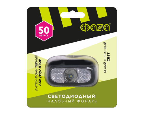 Налобный светодиодный фонарь ФАZA аккумуляторный 80 лм AccuFH3-L3W/RED Налобный светодиодный фонарь ФАZA аккумуляторный 80 лм AccuFH3-L3W/RED