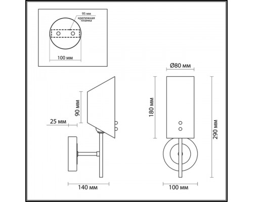 Бра Lumion Moderni Nolan 4402/1W