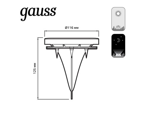 Светильник на солнечных батареях Gauss Solar GS001