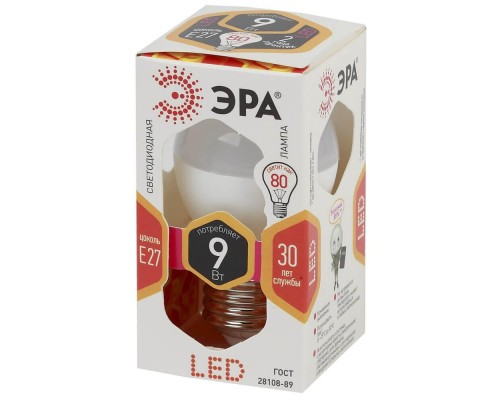 Лампа светодиодная ЭРА E27 9W 2700K матовая LED P45-9W-827-E27 Б0029043 Лампа светодиодная ЭРА E27 9W 2700K матовая LED P45-9W-827-E27 Б0029043