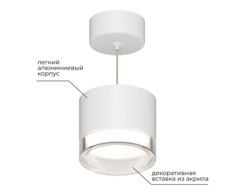 Потолочный светильник Apeyron Shine 16-200