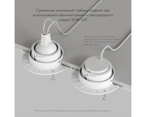 Встраиваемый светильник Denkirs Vibi DK3055-WH Встраиваемый светильник Denkirs Vibi DK3055-WH