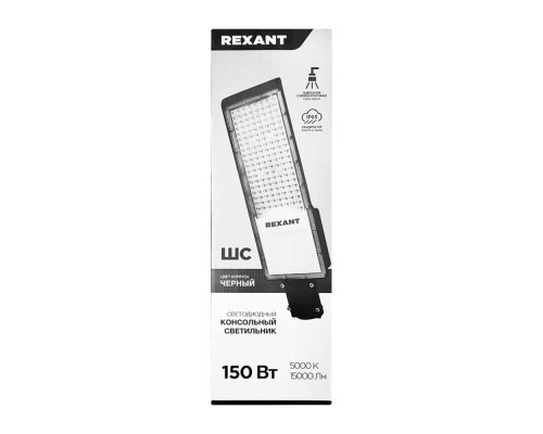 Линейный светильник REXANT 607-212 Линейный светильник REXANT 607-212