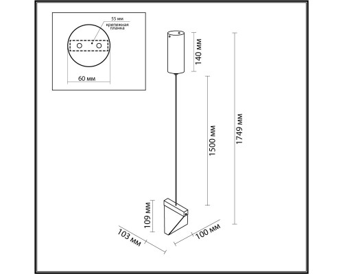 Подвесной светодиодный светильник Odeon Light L-Vision Ray 6677/5L