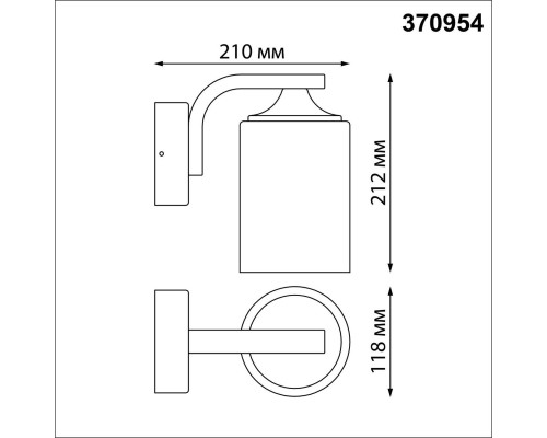 Уличный настенный светильник Novotech Street Nami 370954 Уличный настенный светильник Novotech Street Nami 370954