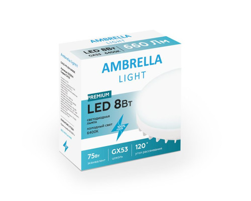 Лампа светодиодная Ambrella light GX53 8W 6400K белая 253204 Лампа светодиодная Ambrella light GX53 8W 6400K белая 253204