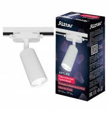 Трековый накладной светильник Ritter Artline 59875 0