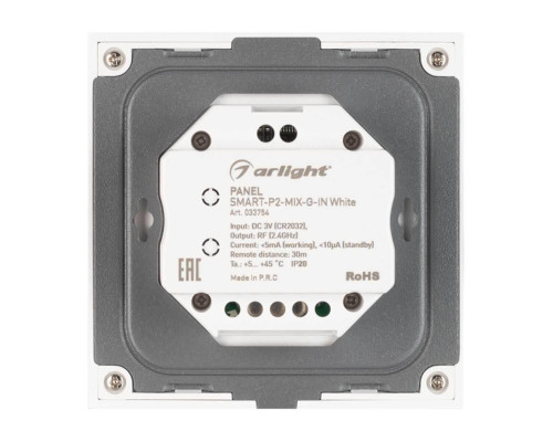 Панель управления Arlight Smart-P2-Mix-G-IN White 033754 Панель управления Arlight Smart-P2-Mix-G-IN White 033754