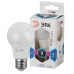 Лампа светодиодная ЭРА E27 9W 4000K матовая LED A60-9W-840-E27 Б0032247
