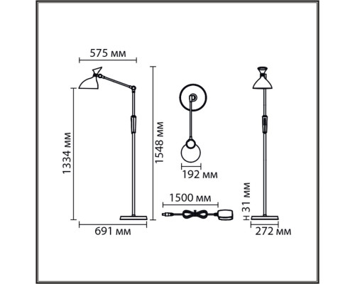 Торшер Lumion Ledio 8331/15FL