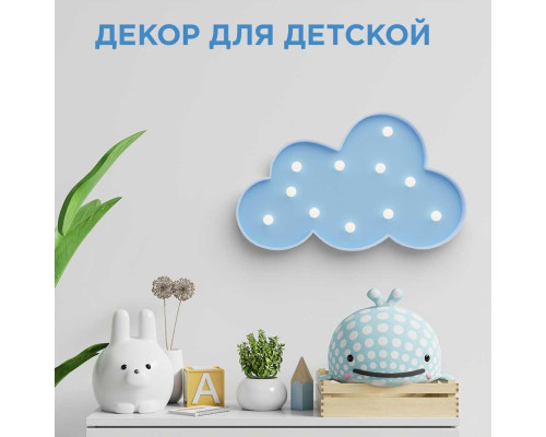 Ночник Apeyron Облако 12-23 Ночник Apeyron Облако 12-23