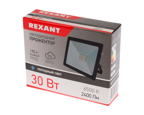 Фонарь прожекторный REXANT 75-8000