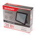 Фонарь прожекторный REXANT 75-8000