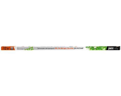 Настенный светодиодный светильник для растений Jazzway PPG Agro 5000759 Настенный светодиодный светильник для растений Jazzway PPG Agro 5000759
