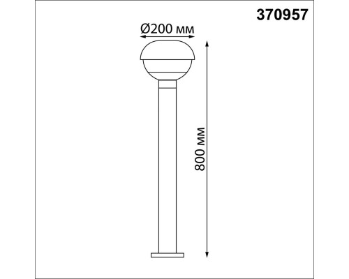 Уличный светильник Novotech Street Acorn 370957 Уличный светильник Novotech Street Acorn 370957