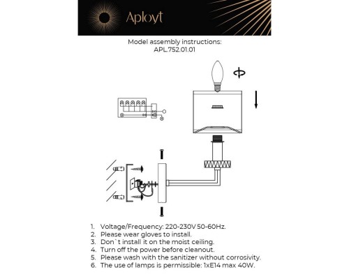 Бра Aployt Emelin APL.752.01.01 Бра Aployt Emelin APL.752.01.01