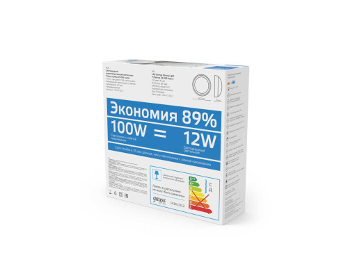 Уличный светодиодный светильник Gauss 141411312 Уличный светодиодный светильник Gauss 141411312