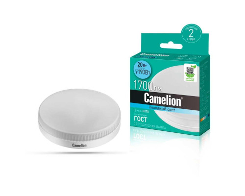 Лампа светодиодная Camelion GX70 20W 4500K LED20-GX70/845/GX70 14510 Лампа светодиодная Camelion GX70 20W 4500K LED20-GX70/845/GX70 14510