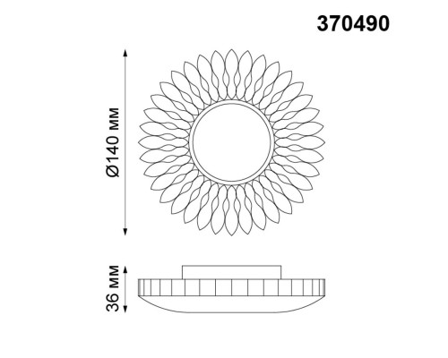 Встраиваемый светильник Novotech Spot Pattern 370490