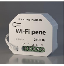 Реле Wi-Fi Elektrostandard 76004/00 a056203