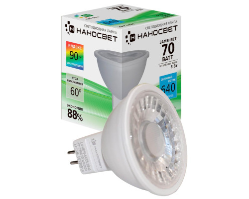 Лампа светодиодная Наносвет GU5.3 8W 4000K прозрачная LH-MR16-8/GU5.3/940 L281