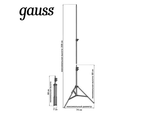 Основа для торшера Gauss RL100