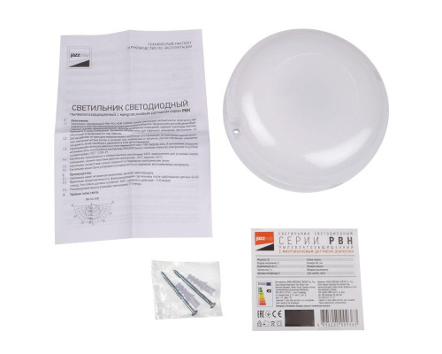 Настенно-потолочный светодиодный светильник Jazzway PBH-PC4-RSM 5009356