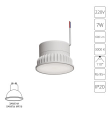 Светодиодный модуль Arte Lamp ORE A23070-3K